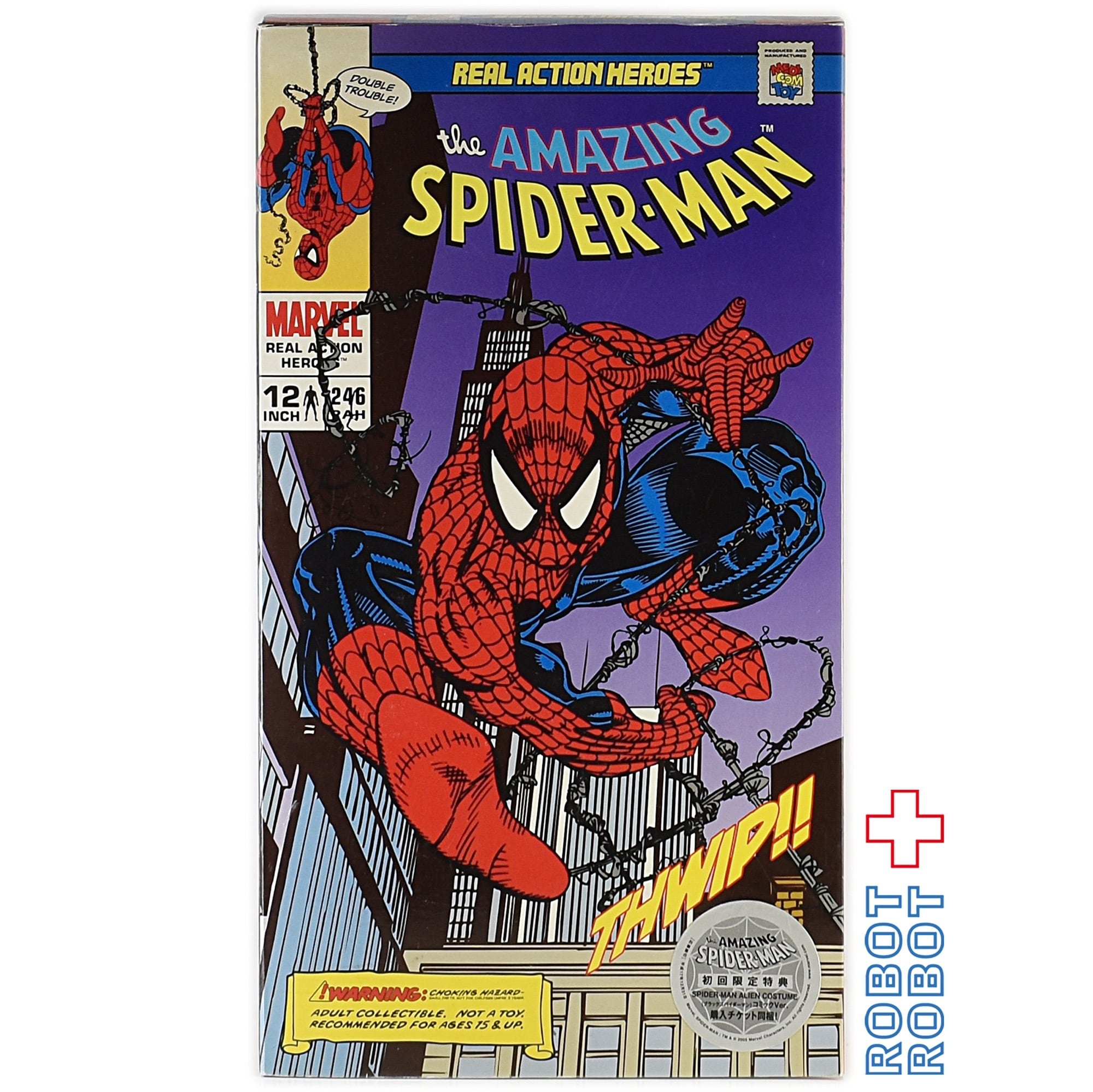メディコムトイ RAH リアルアクションヒーロー スパイダーマン 
