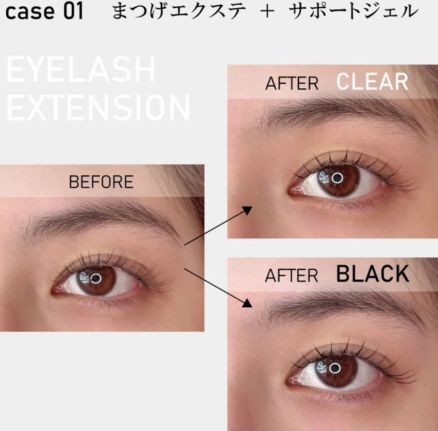 フェニックスアイ アイラッシュサポートジェル ザブラック8ml