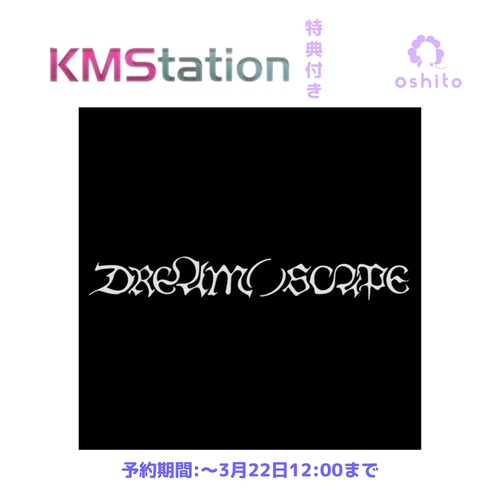 【KMStation特典付き】NCT DREAM [DREAM( )SCAPE] (DREAMini Ver.)注文期限：3月22日正午12:00
