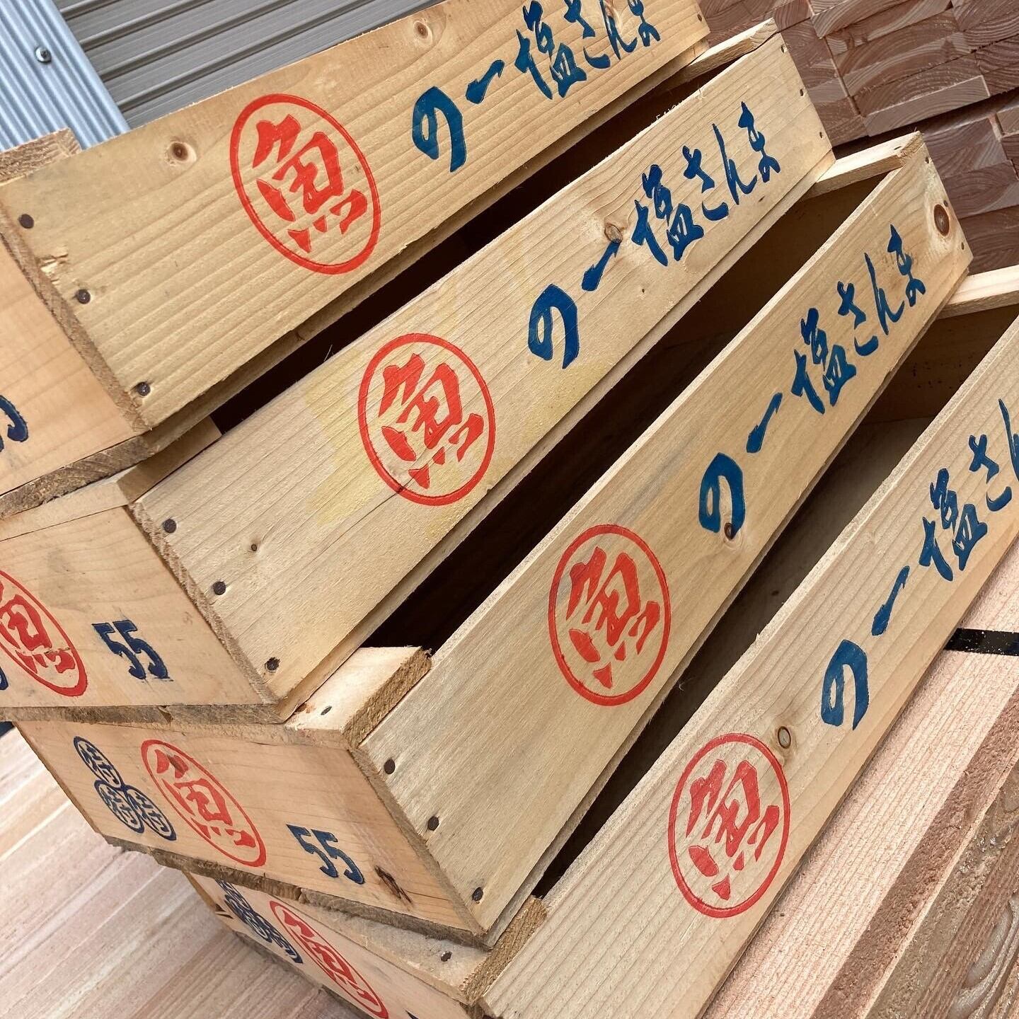 さんま箱（ヴィンテージ） | 上山商店