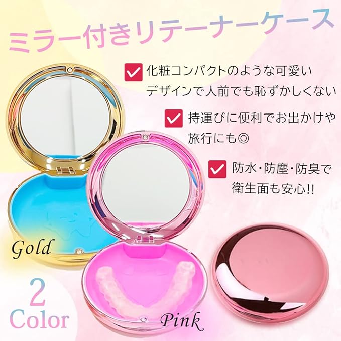 AT Product マウスピース ケース 持ち運び ミラー付き 入れ歯ケース