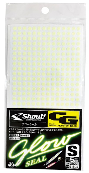 【在庫処分】シャウト! GLOWシール S(0.5cm) 915GS