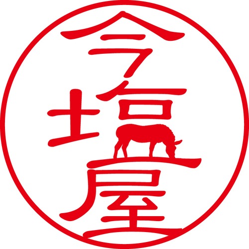 今塩屋 - カジュアル（商品コード：02754）