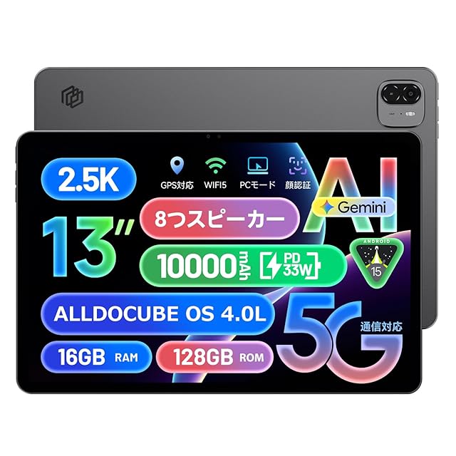 Bigme B7 カラー電子ペーパータブレット 7インチ 8+128GB 4G通話対応