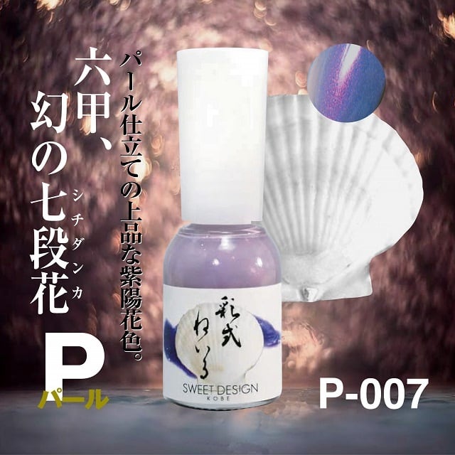 『弾む紫陽花』 202307_imgp1205.jpg