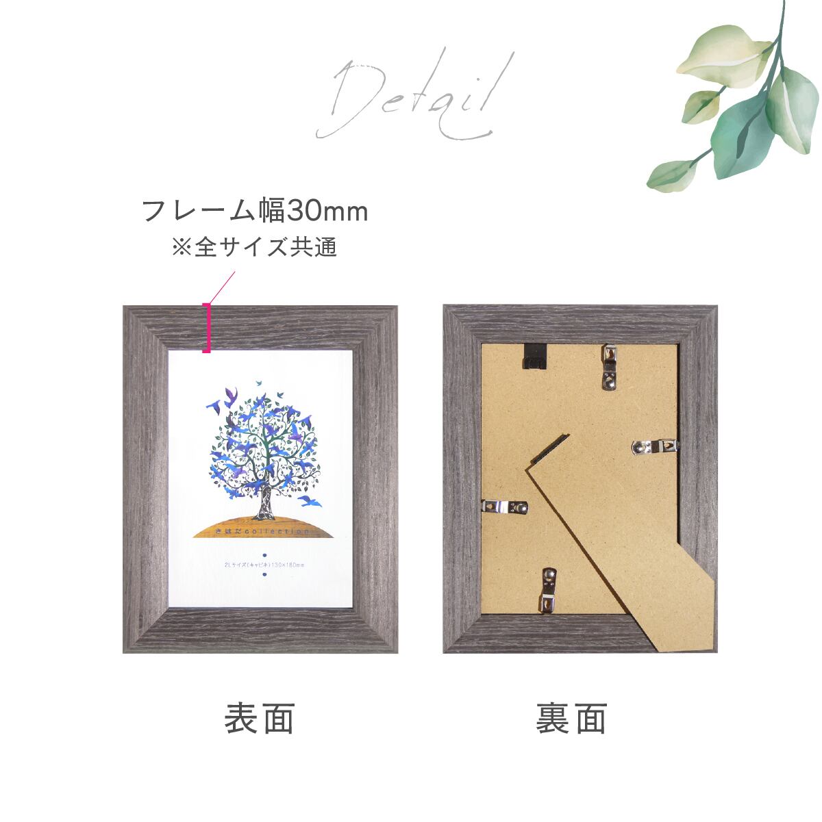 私、江口喜樹作キジハタ絵画 木製フレーム付き 木版画のことなら『木版画 版元 芸艸堂 Woodblock print』