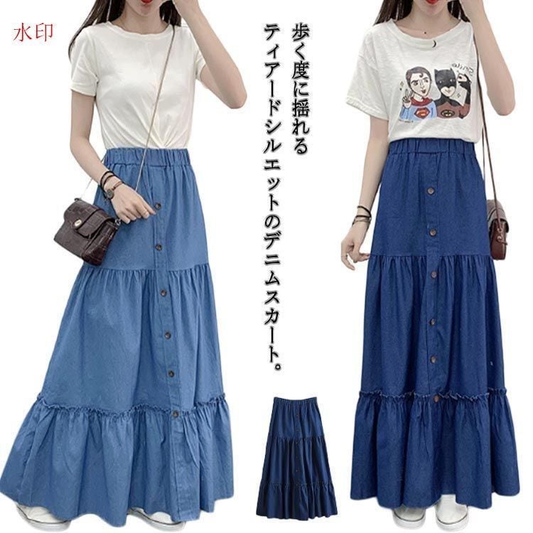デニム ティアードスカート レディース デニムスカート 切り替え