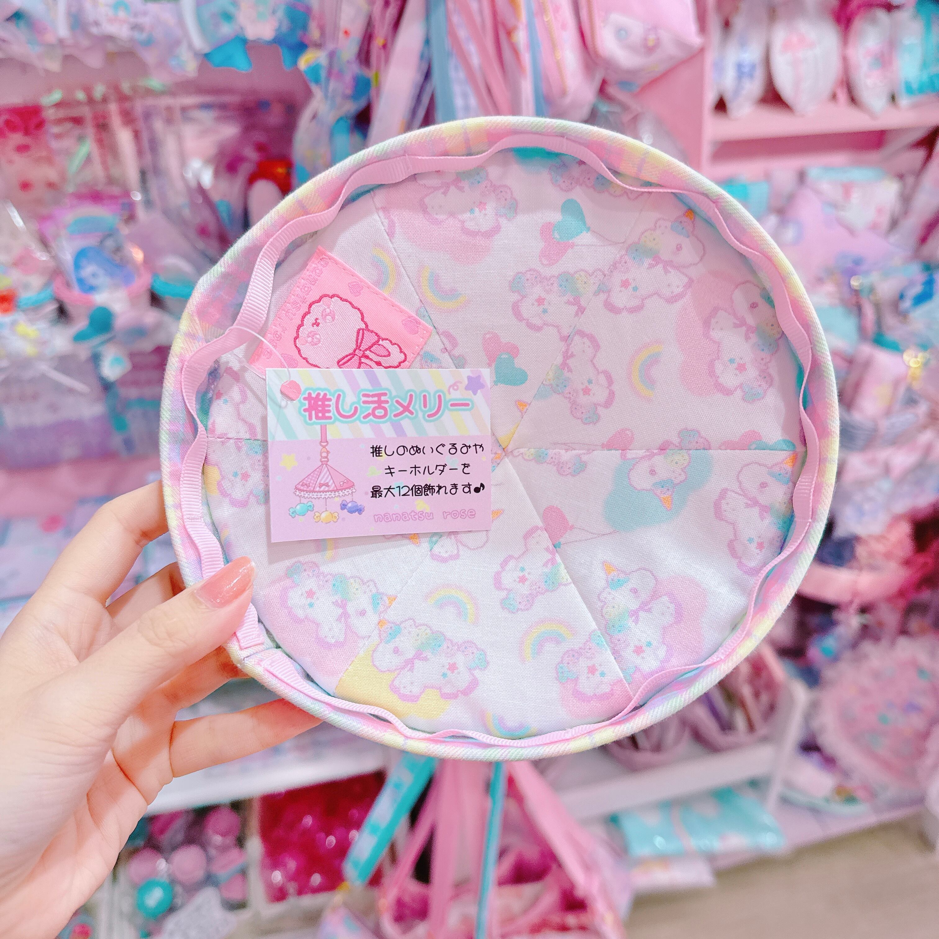 【E7】118-17推し活メリー