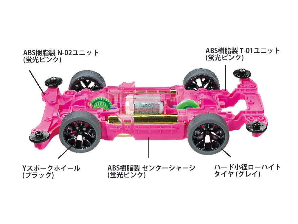 Item No:95486 RAIKIRI PINK SPECIAL (POLYCARBONATE BODY) (MS