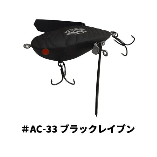 IMAKATSU アベンタクローラーRS 三原SP 5個セット　　　イマカツ イマカツ アベンタクローラーRS | Worldswimbaitsociety by黒鱒堂