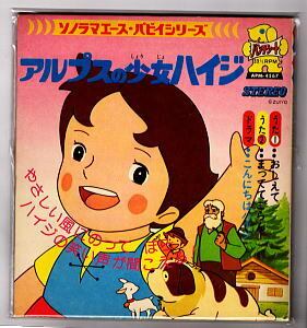 風の谷のナウシカ(7)」 初版 帯付 最終巻 宮崎駿 徳間書店