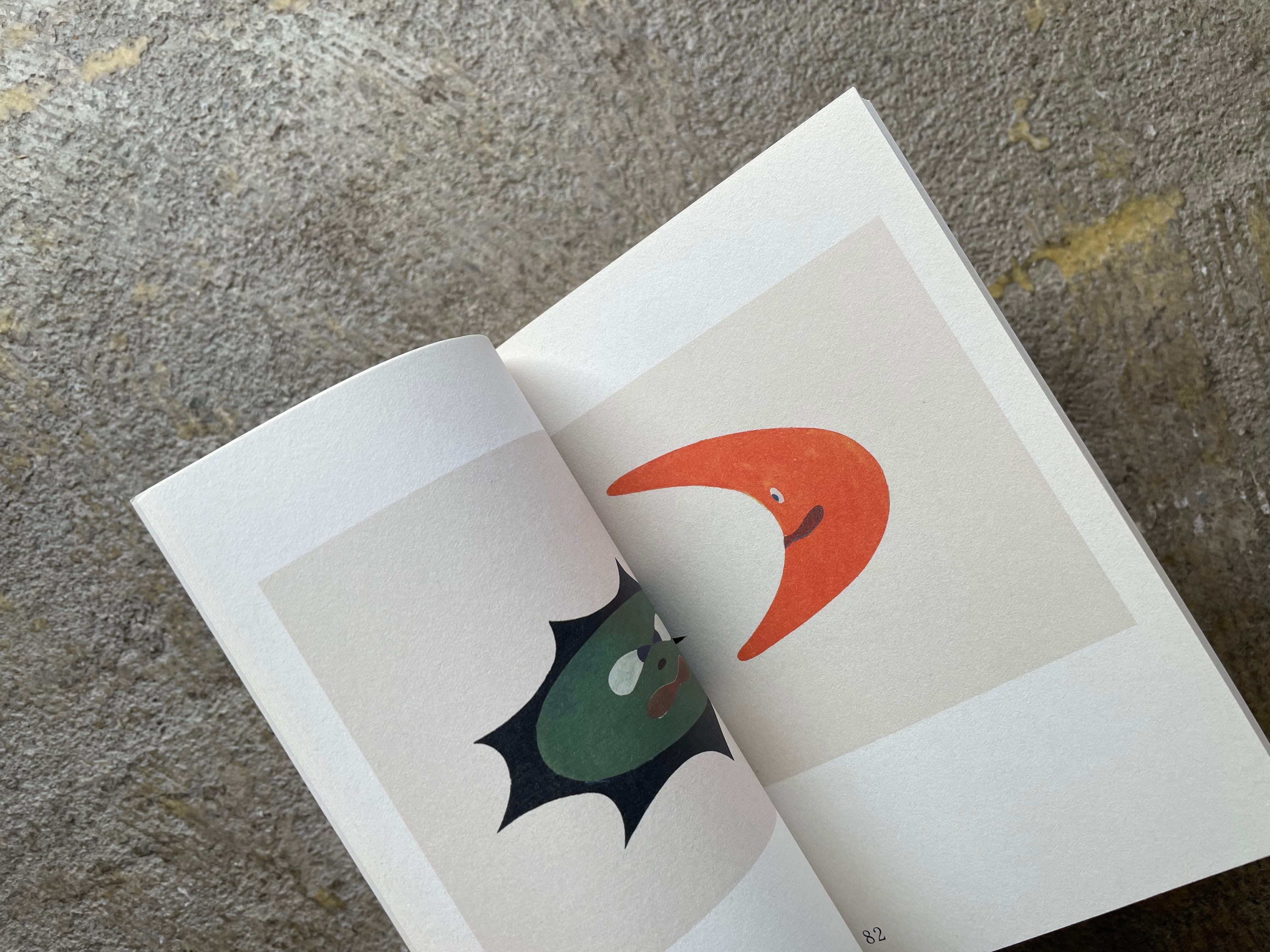傷みあり】Memories｜中山信一 | STANDARD BOOKSTORE