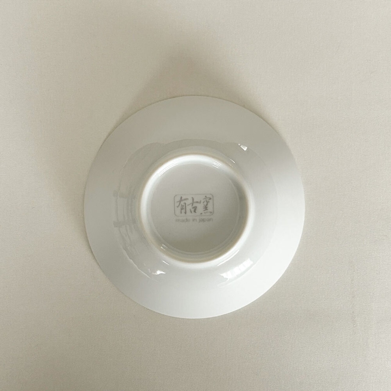 食器 小鉢 おしゃれ パール京千段 4.5小鉢 14cm ホワイト 副菜皿 ボウル フルーツ デザート