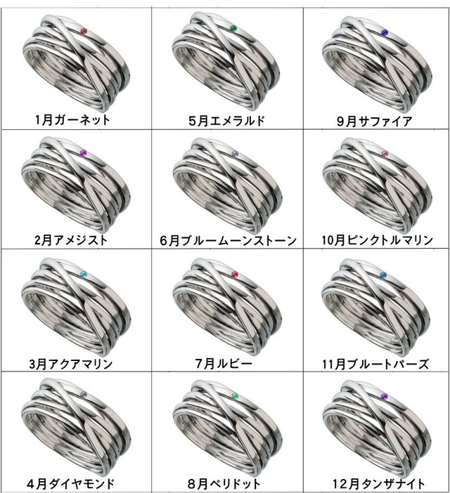 【限定誕生石シリアル入り】カスタムオーダー/レイヤードリング ACR0277LTD　Layered ring /シルバーアクセサリーブランドsilver jewelry
