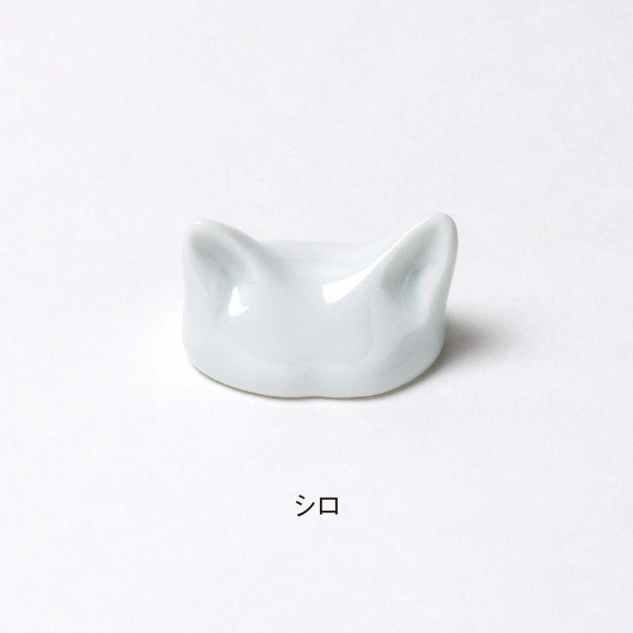 箸置き「ネコデコ」（波佐見焼）