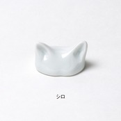 箸置き「ネコデコ」(波佐見焼)