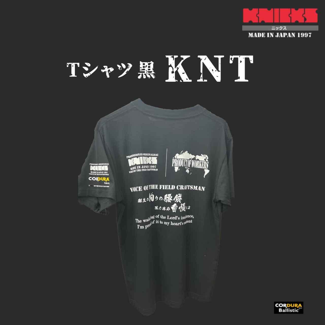 【KNICKS】ニックス Tシャツ（黒） | かじ兵衛　オンラインショップ powered by BASE