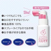 ハミケア いちご風味 25g