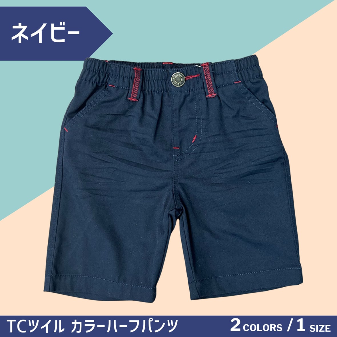 ファミリア ハーフパンツ ショートパンツ 〓ファミリア/familiar