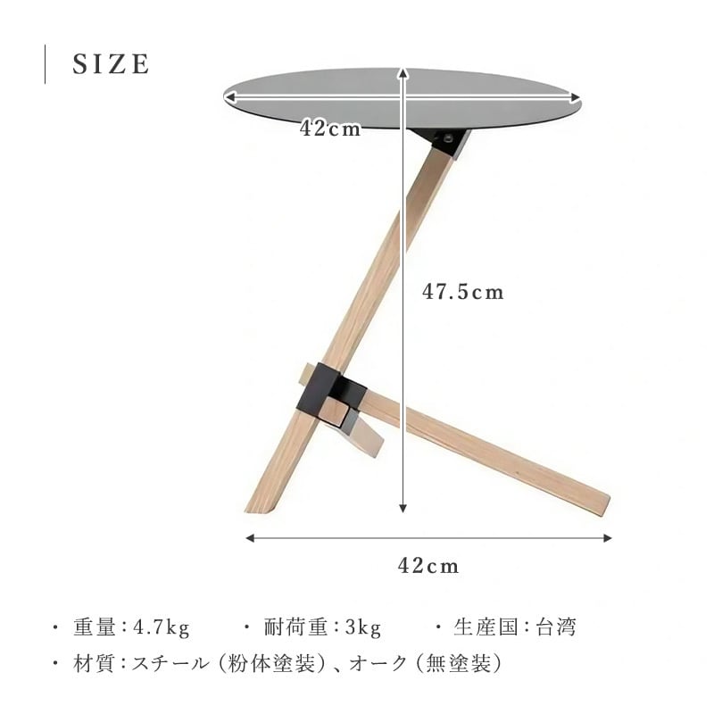 TRE サイドテーブル［ DUENDE ］ | REAL Style online shop