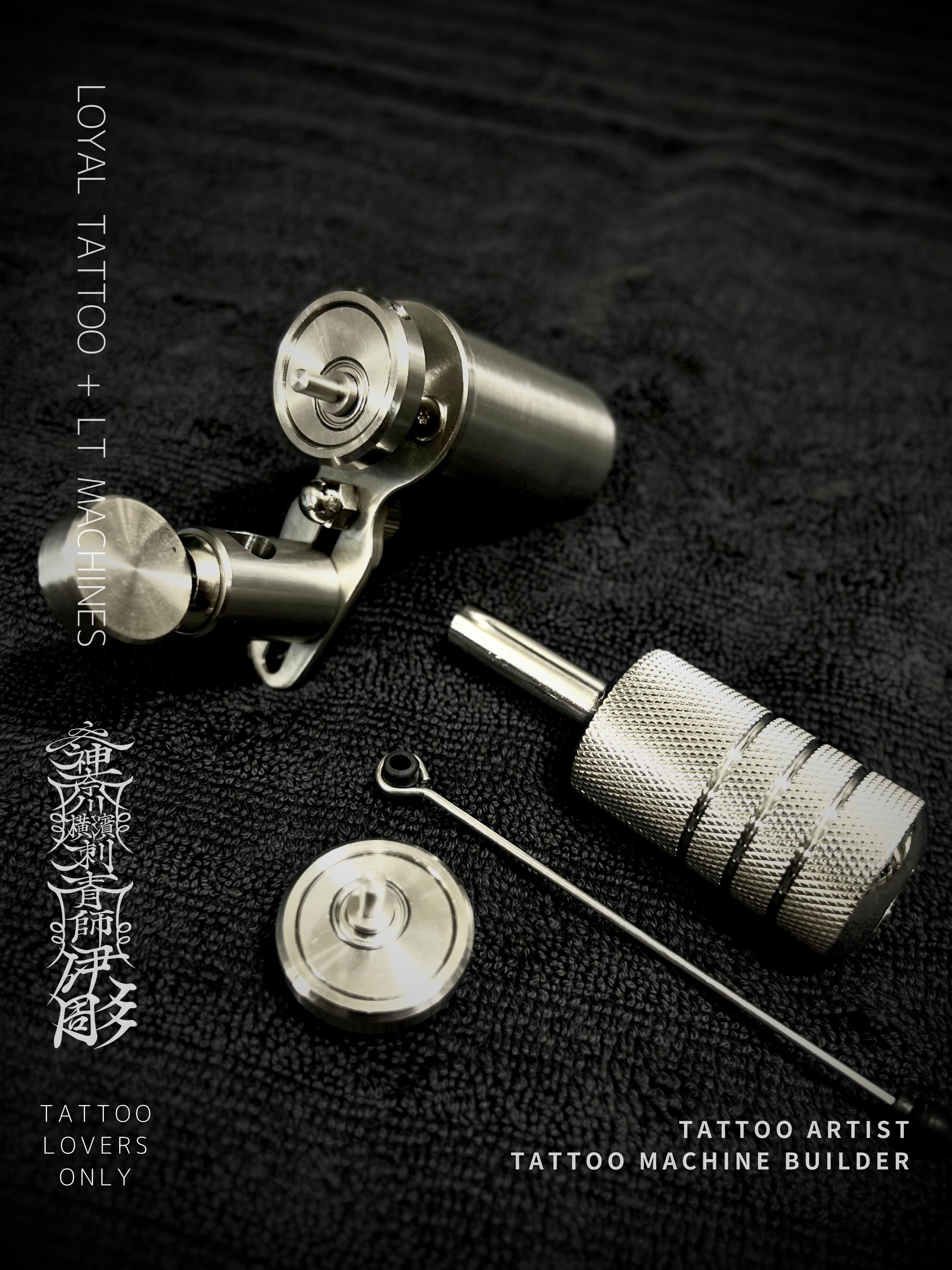 FREIHEIT ファイハイト 2026年モデル : スターター セット PRO