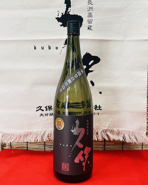にこまる酒販厳選!1.8L 芋芋・麦麦焼酎4本セット