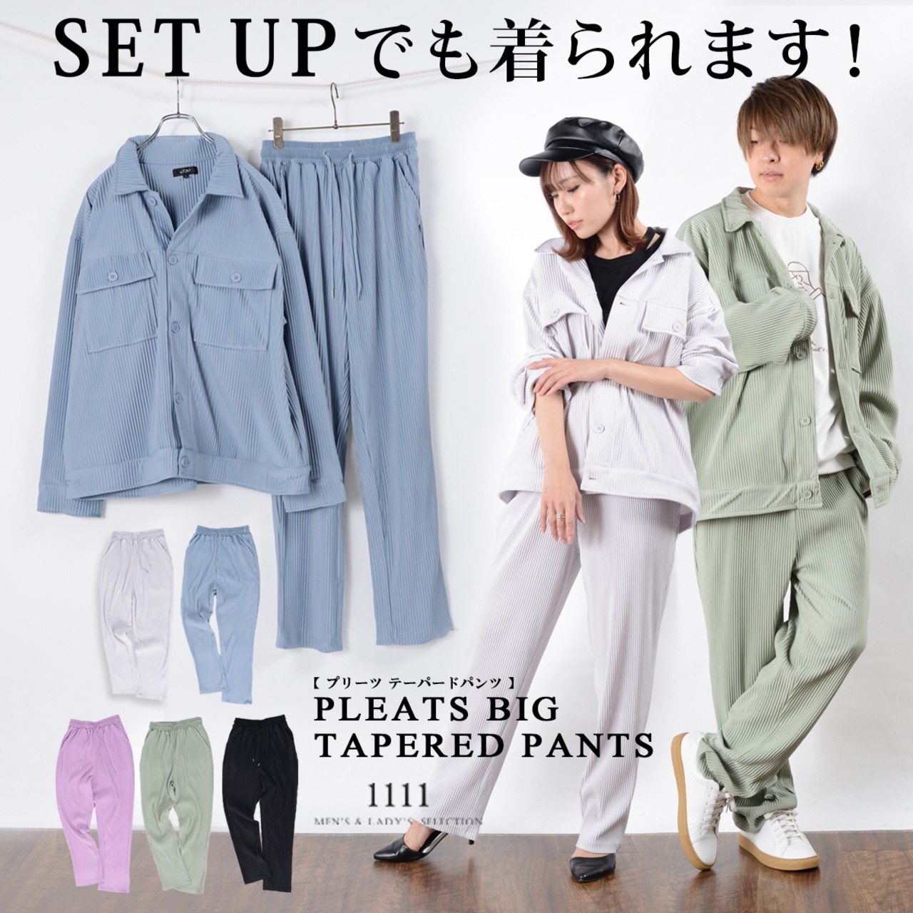 \SALE/◆プリーツ ビッグCPOジャケット◆ng-83121