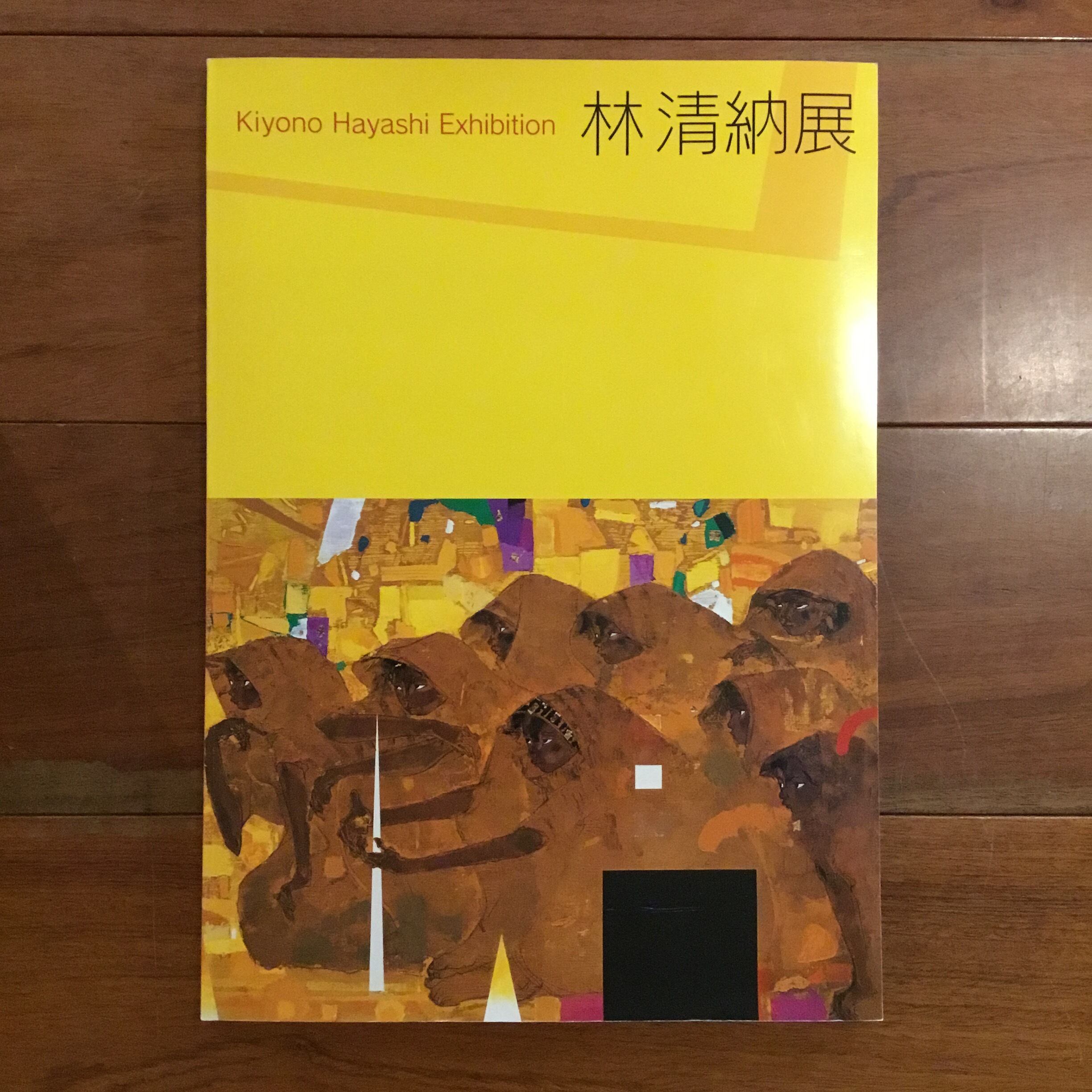 山本陽子全集 第1〜3巻+韻流の宇宙 山本陽子論集 | Flying Books