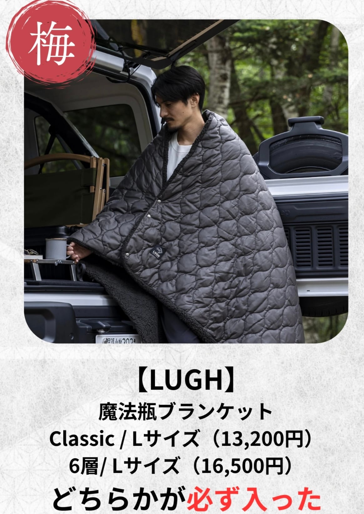 KURASHI MADE DOME LOOK BLACK ALM クラシメイド ドームルック