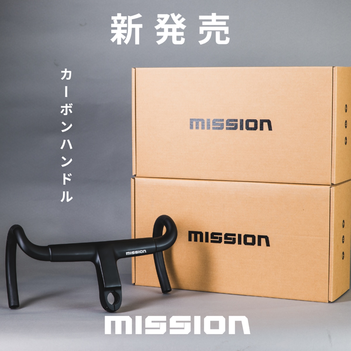 内装式カーボンハンドル 6084c4fa2209dee15aef39215e99a2