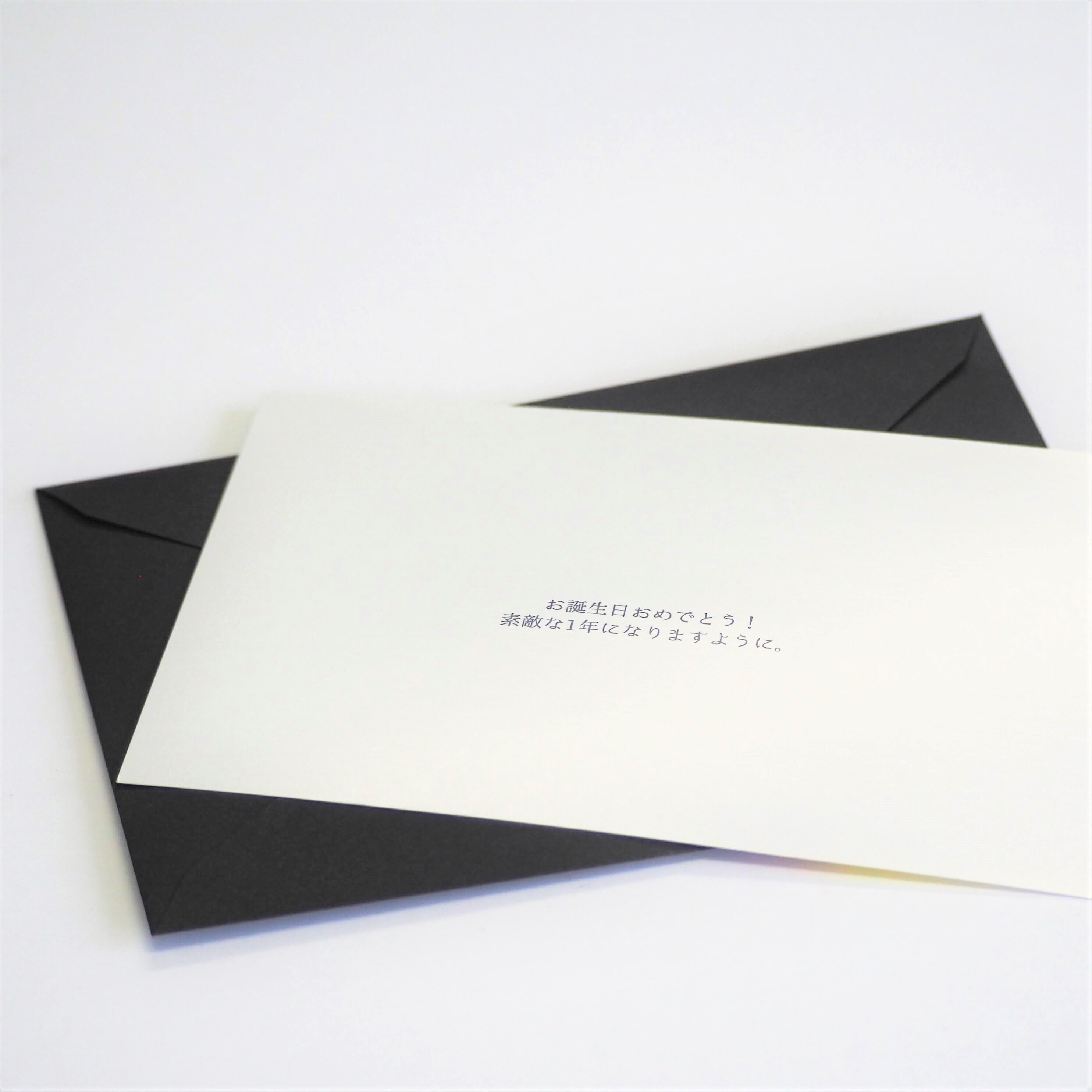 メッセージカード／オリジナルメッセージ／ギフト | 【公式ストア