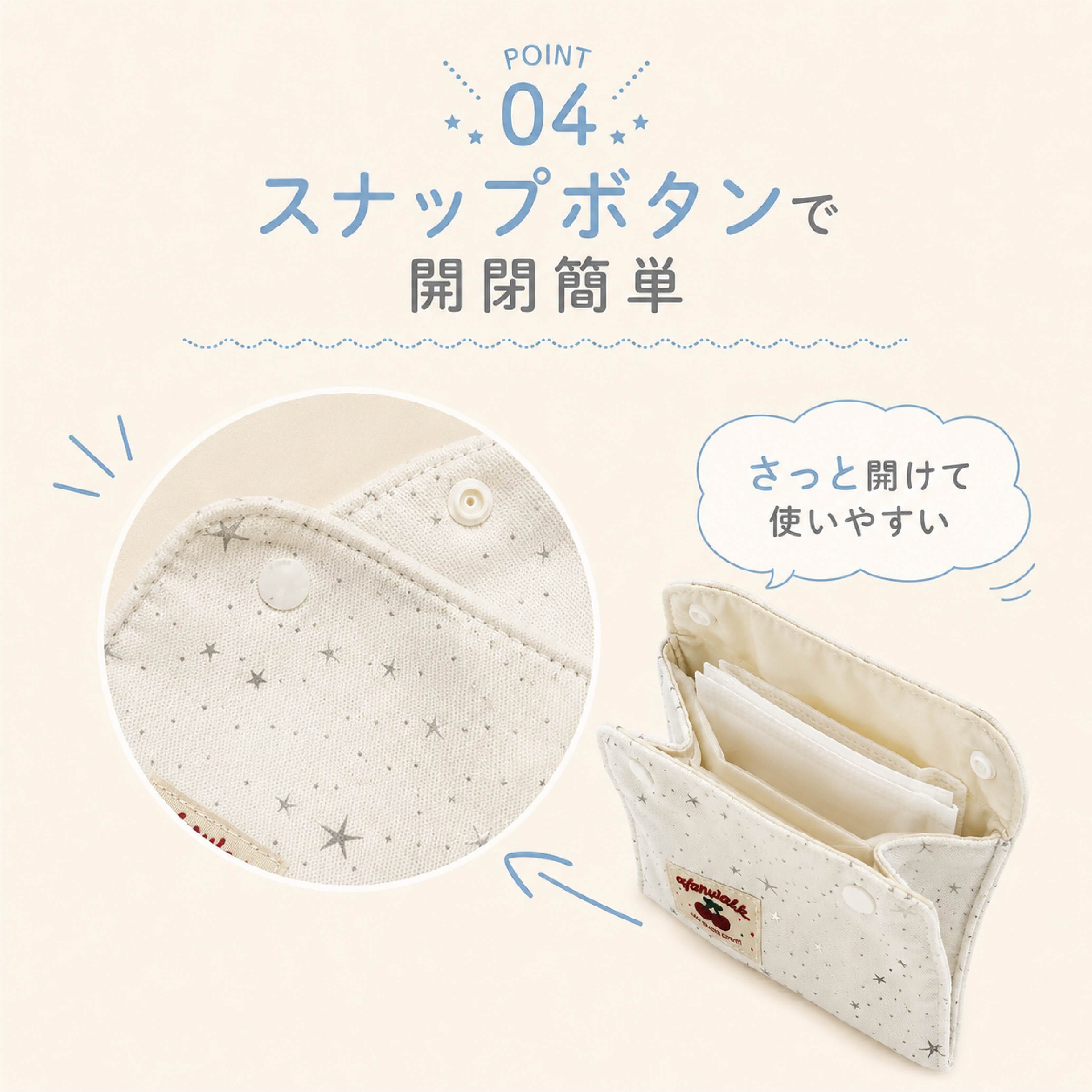 HY 874 . サニタリーポーチ 2個セット 生理用品ポーチ ナプキンポーチ