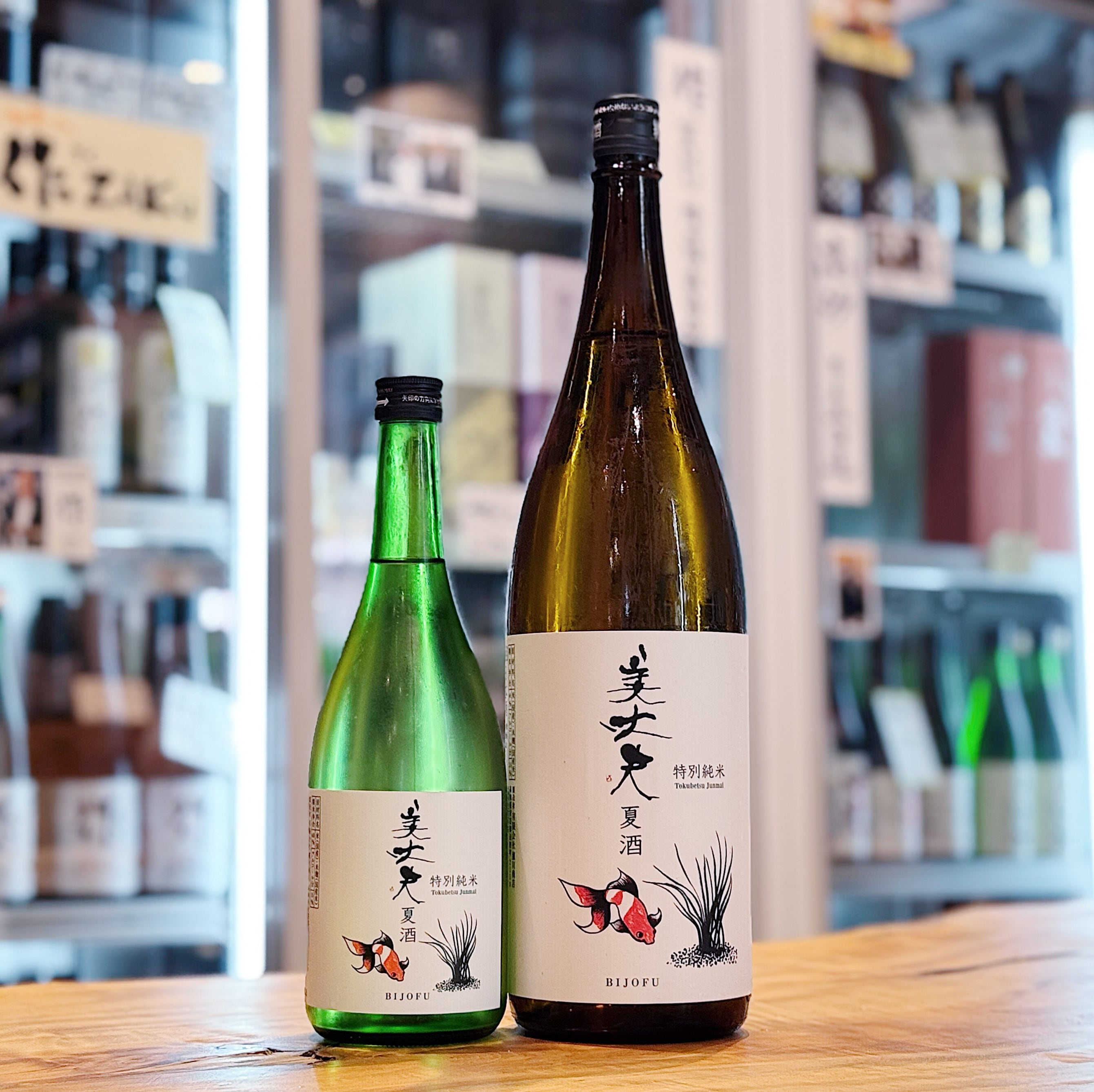 美丈夫 特別純米 夏酒 金魚 1800ml | 森下酒店