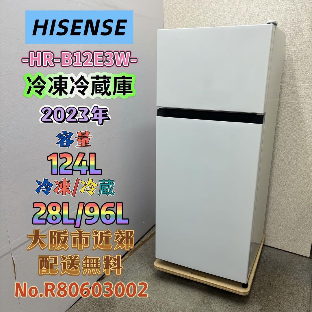 関西リサイクル