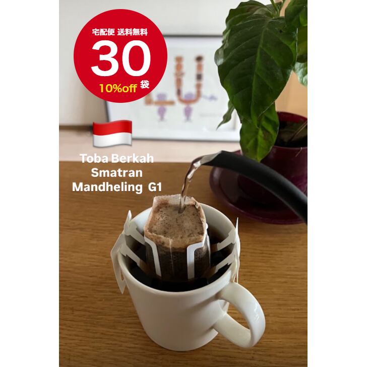 インドネシアコーヒーLuwak,Indocafe,GoodDay(320袋入り) インドネシアコーヒーLuwak,Indocafe,GoodDay(320袋入り) 【公式通販】