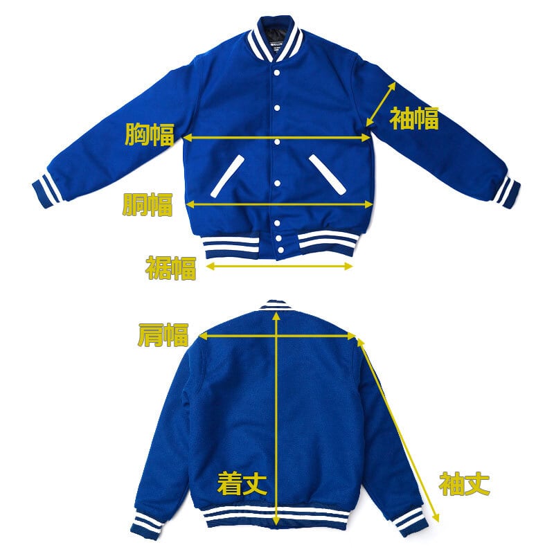 2XL】HOLLOWAY ウール メルトン スタジャン ［LETTERMAN］ スタジアム