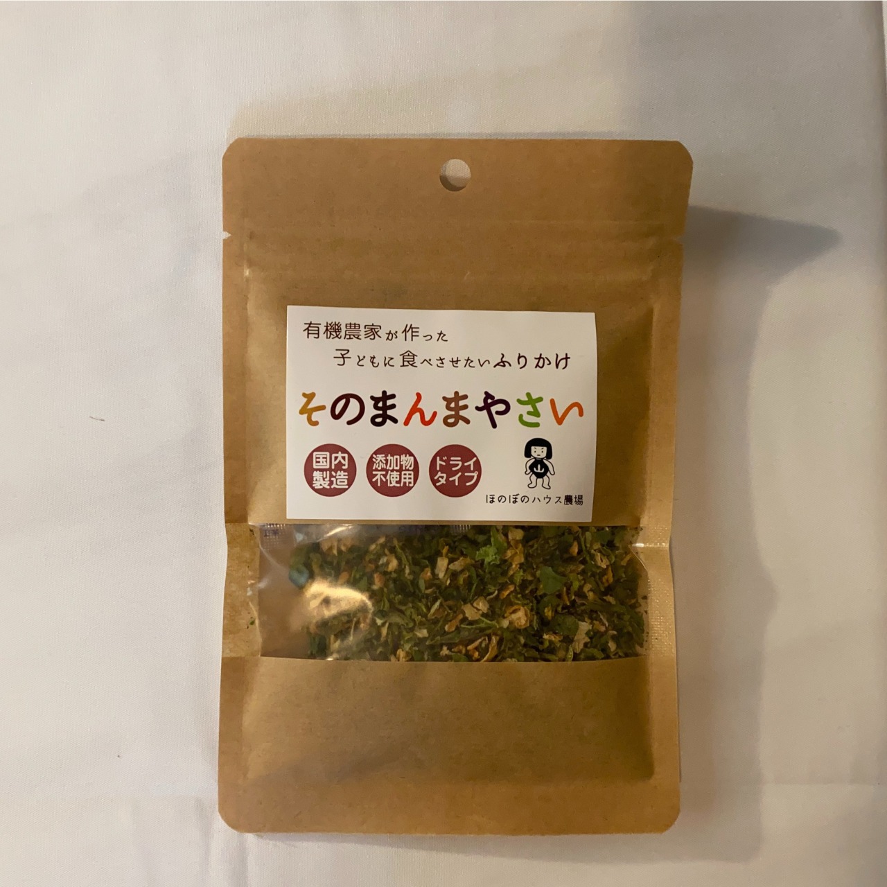 野菜ふりかけ 「そのまんまやさい」15g