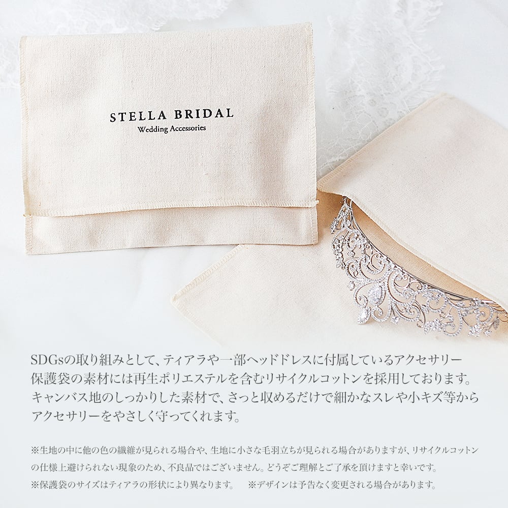 キュービックジルコニア ウェディングジュエリー クリスタルブランチ