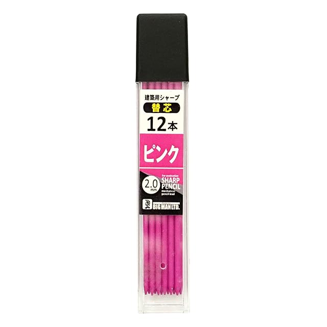 廣瀬鐵筆堂】双頭式2mm芯ホルダーW8000 (アルミ) | PAY ID