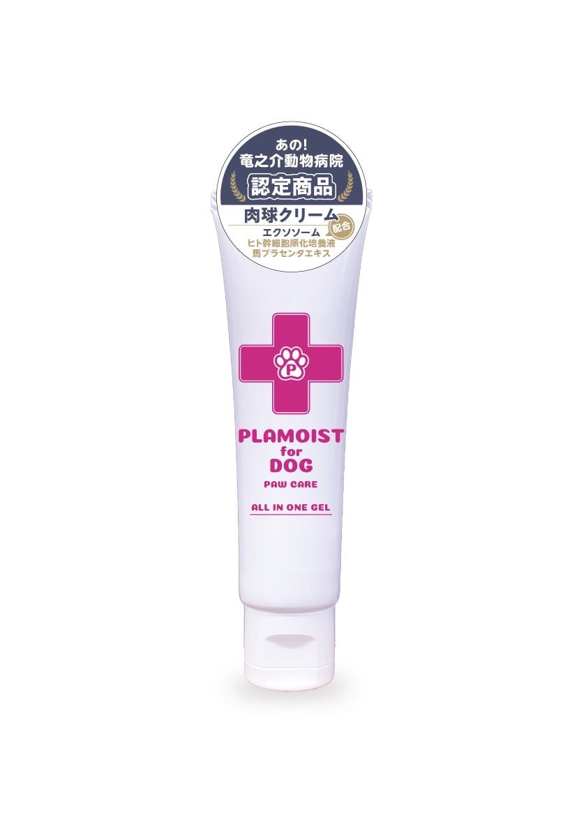 肉球クリーム PLAMOIST for DOG 35g | plamoist