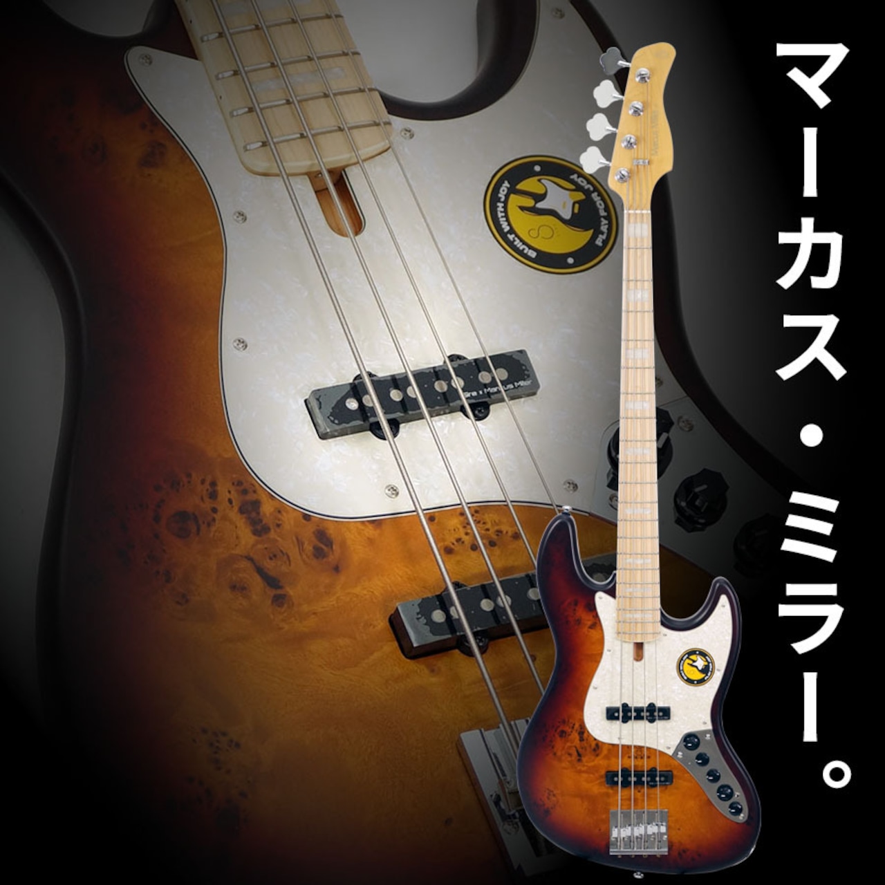 Sire Marcus Miller V7 Ash-4 Reissue "Poplar Burl Veneer Top" (TS.S/Tobacco Sunburst Satin) [ポプラ・バールTOP/スワンプ・アッシュBACKボディー 4弦ベース] [アウトレット特価品] 【お買い得セール品】