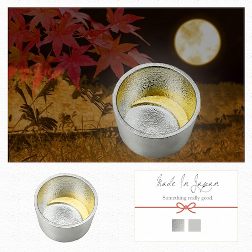 ぐい呑 - 月 金箔　【 能作　錫器　酒器　ぐい呑み　お洒落　三日月　ギフト】Guinomi Sake Cup -MOON- Kinpaku　511281