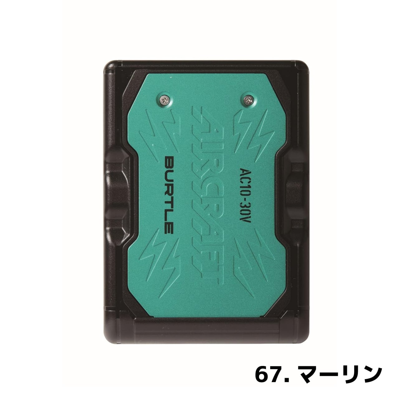 BURTLE　空調服バッテリー 2026　AC10-30V　67.マーリン BURTLE 空調服バッテリー 2026 AC10-30V 67.マーリン バートル 2026年