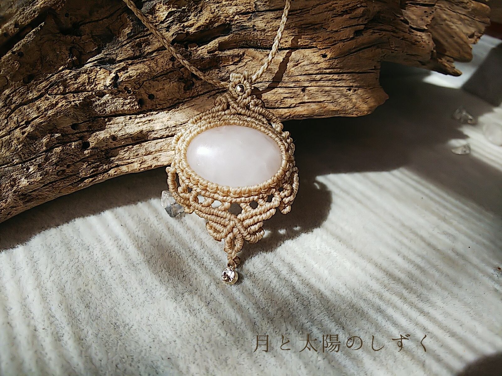 【Elizabeth 強さと優しさを与える】ローズクォーツマクラメネックレス