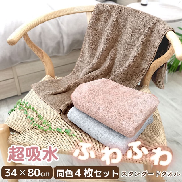 【メール便】ひんやり 冷感 クールリング ネックリング レディース 暑さ対策 PCM 熱中症対策 首 リング 冷却 首もと dz176