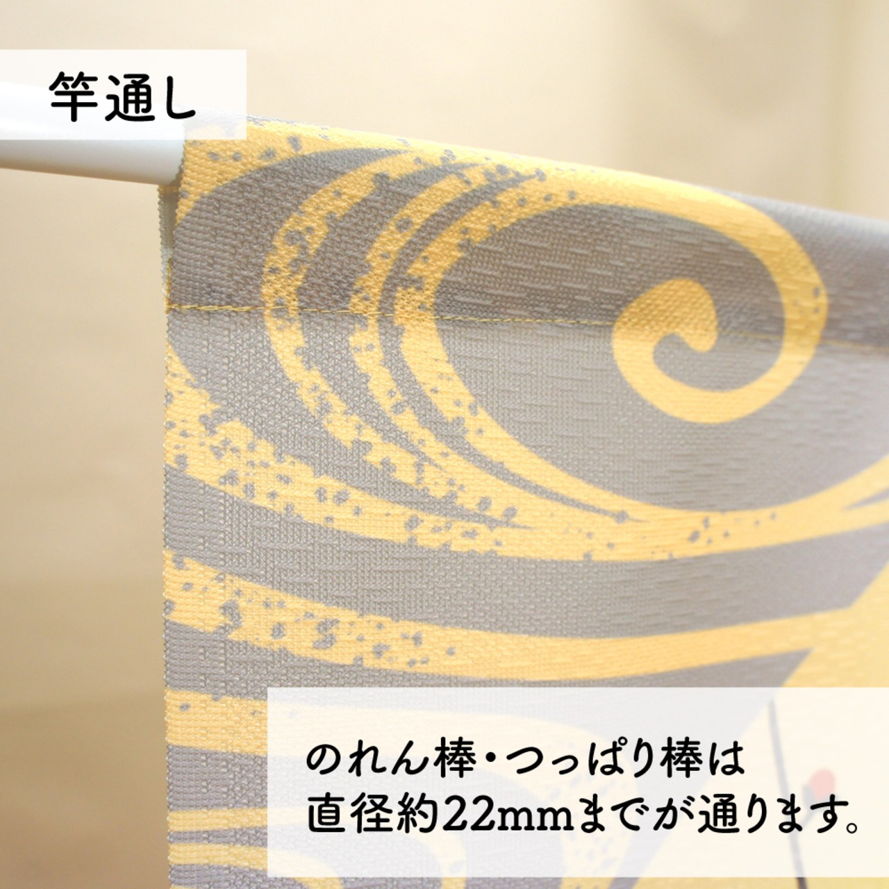 【受注生産】 のれん  紅梅に流水 85×90cm