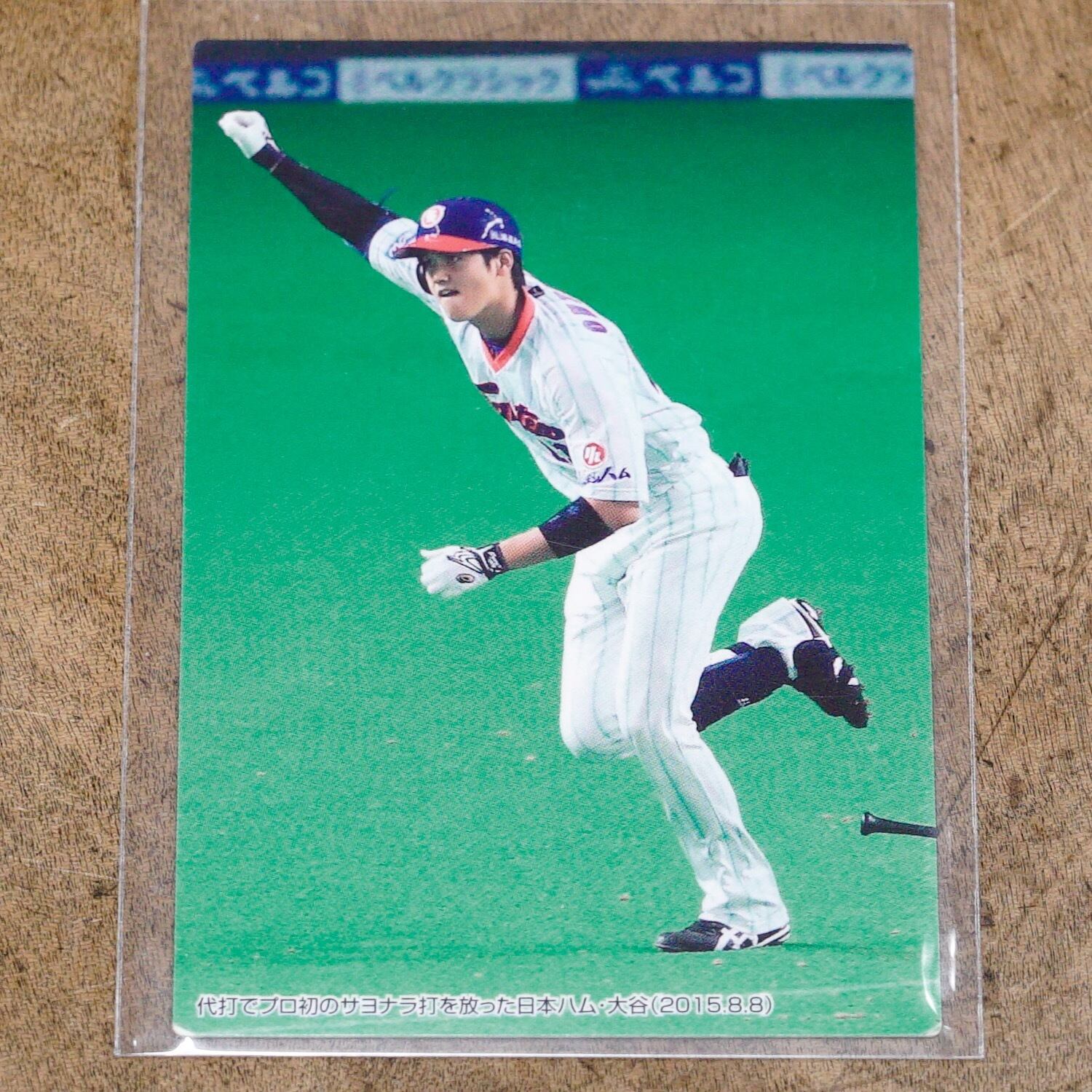 プロ野球チップス 赤字サイン入りカード 大谷翔平