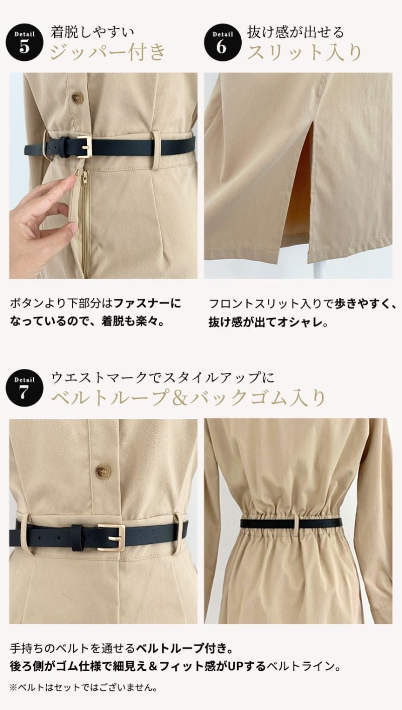 メール便】タイトシャツワンピース／tops1794 | DAY CLOSET