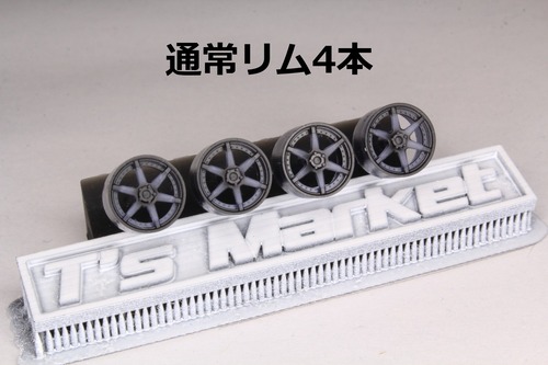 8.5mm Work Zest ST1 タイプ 3Dプリント ホイール 1/64 未塗装