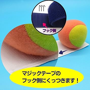 APOSITV)ボールセット おもちゃ マジックテープ用 やわらかいボール